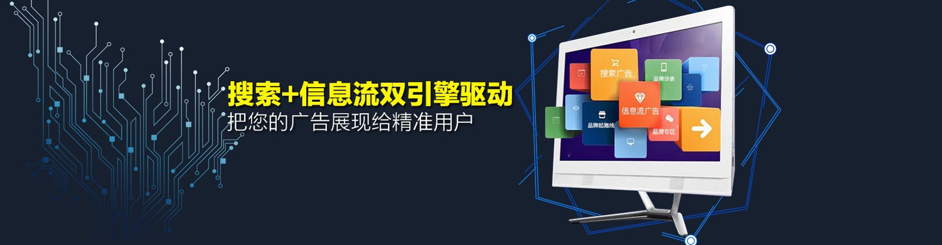 沙鹿sem主管